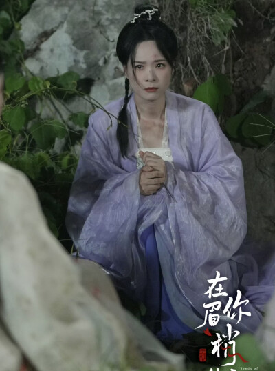 在你眉梢种红豆