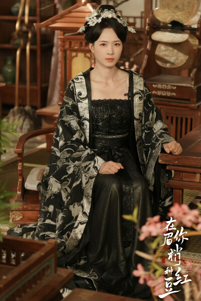 在你眉梢种红豆