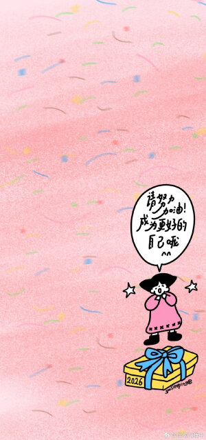 壁纸