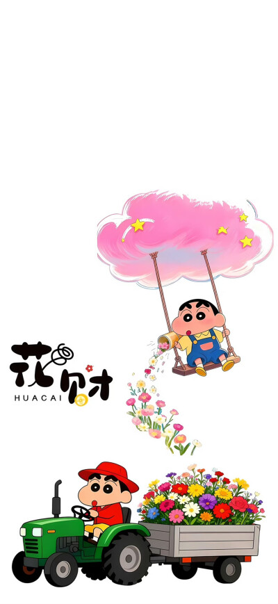 自用壁纸。侵权删除