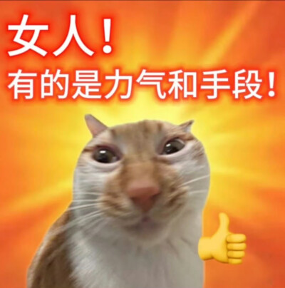 haha