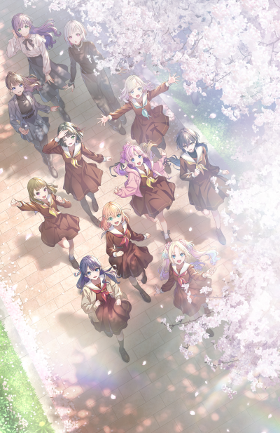 再见了，三莲华