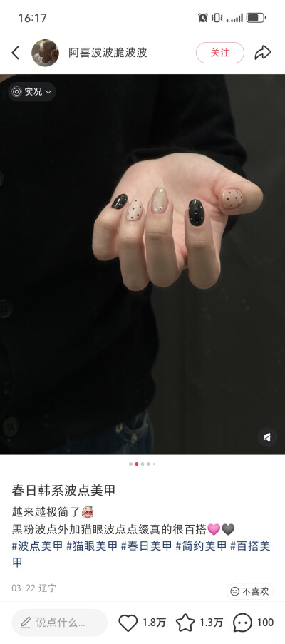 月亮躲进云层打盹，星星点亮床头做你的夜灯。晚安，我的朋友。