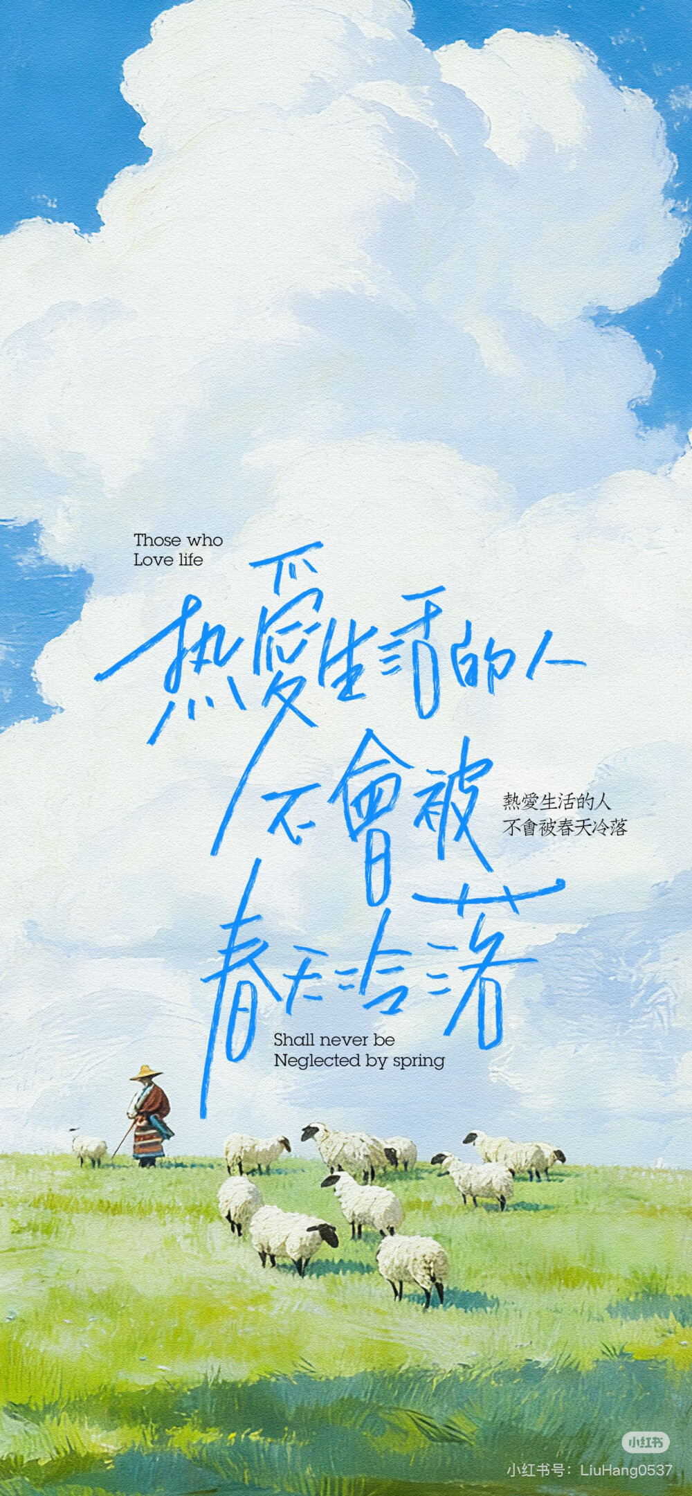壁纸