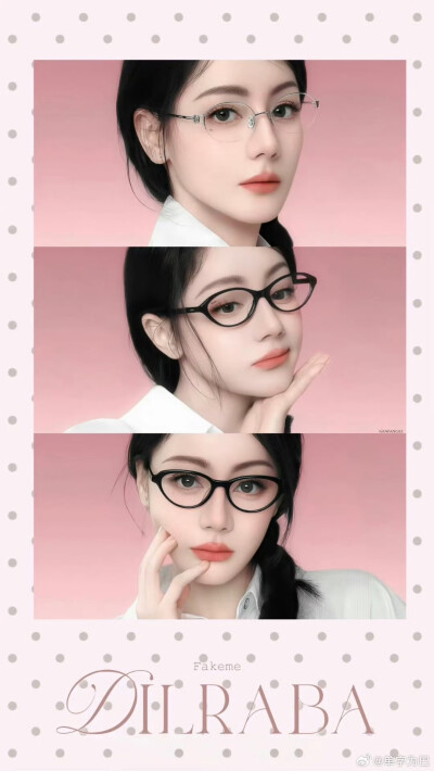 迪丽热巴