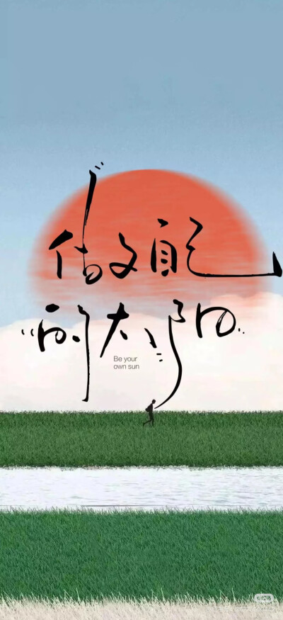 壁纸