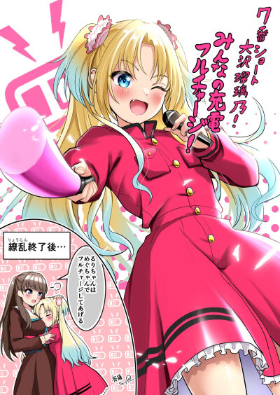 #103期生と思い出の蓮ノ空。三莲华毕业快乐