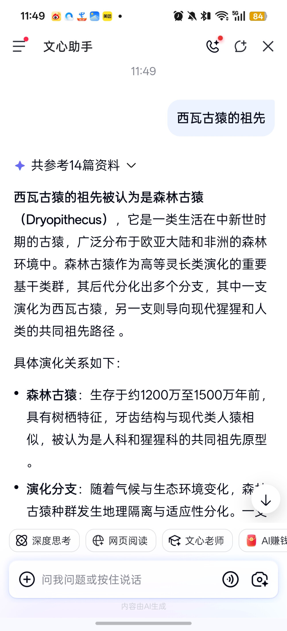 。