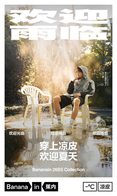 ദ്ദി˶ｰ̀֊ｰ́ )✧