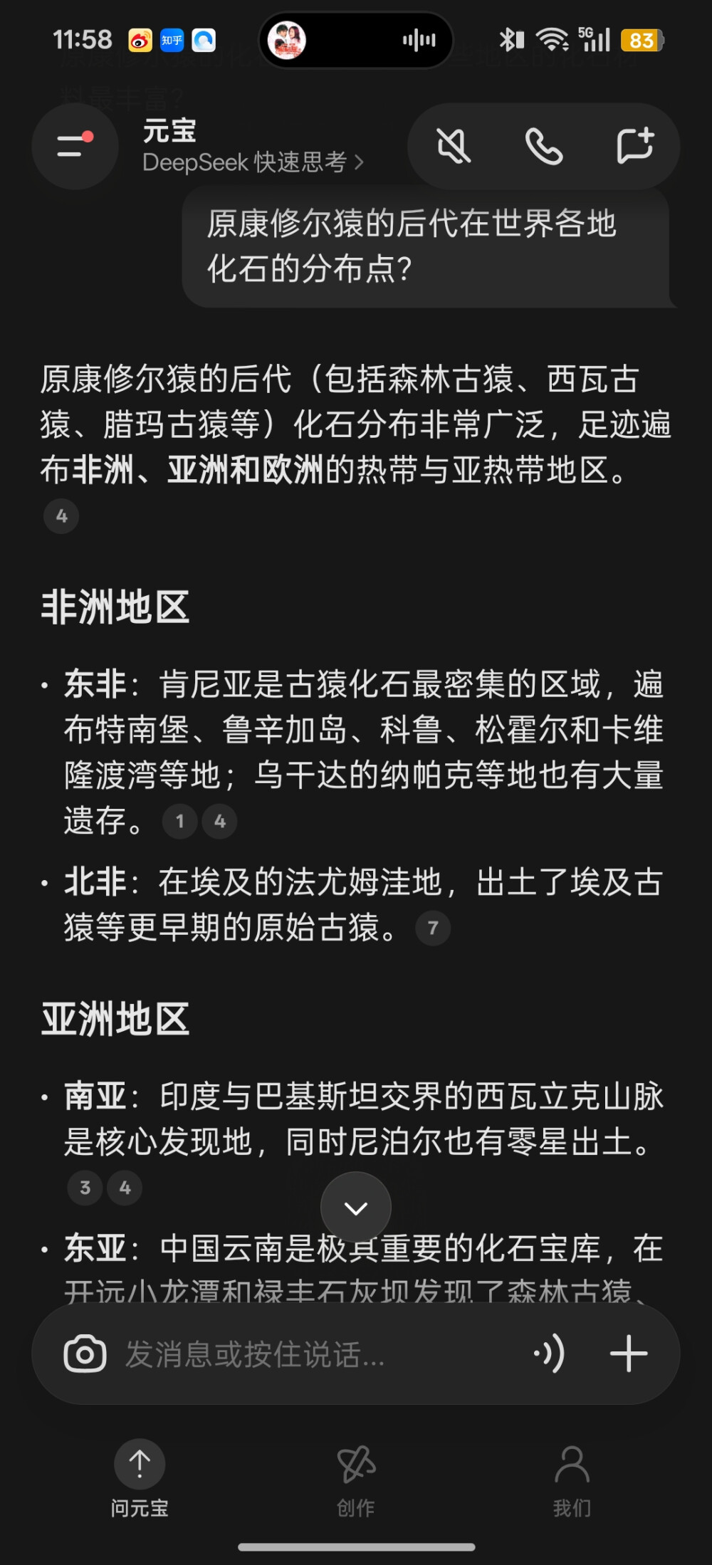 。