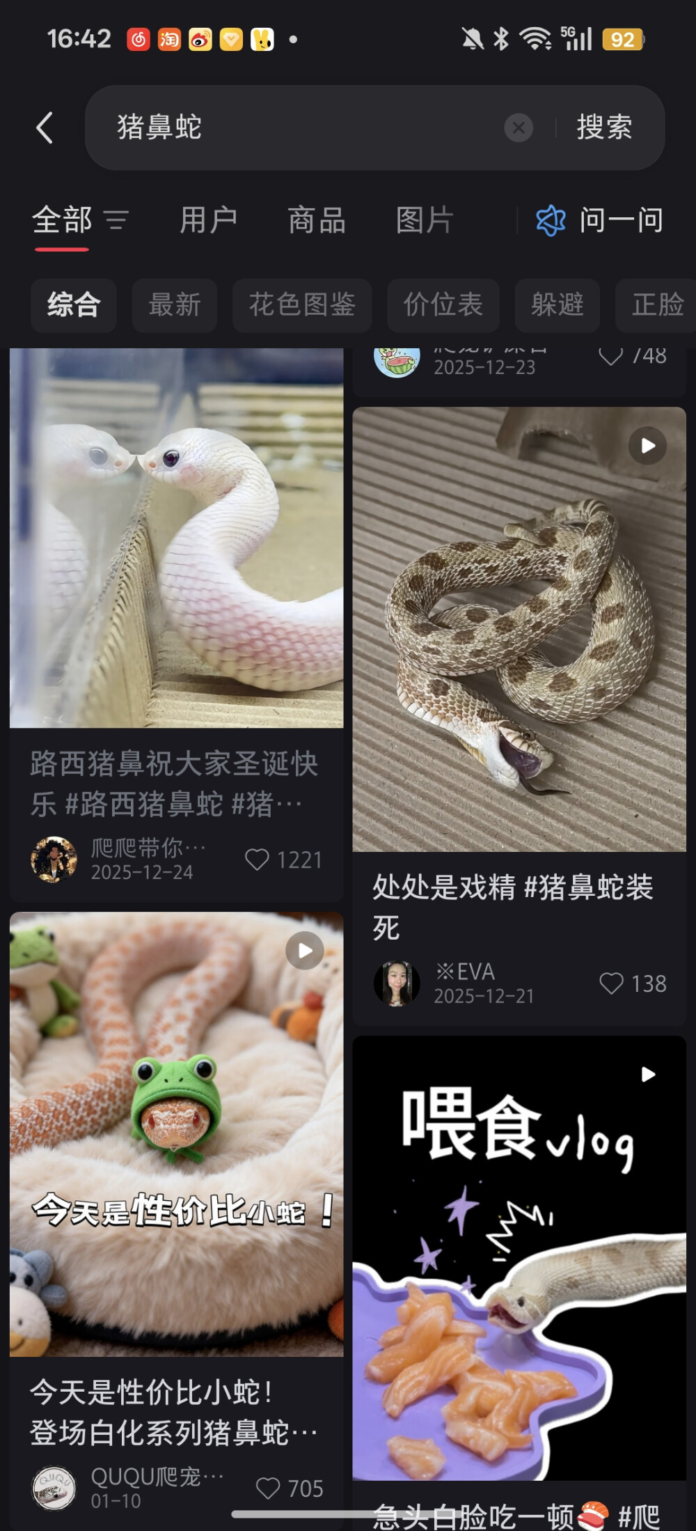 。