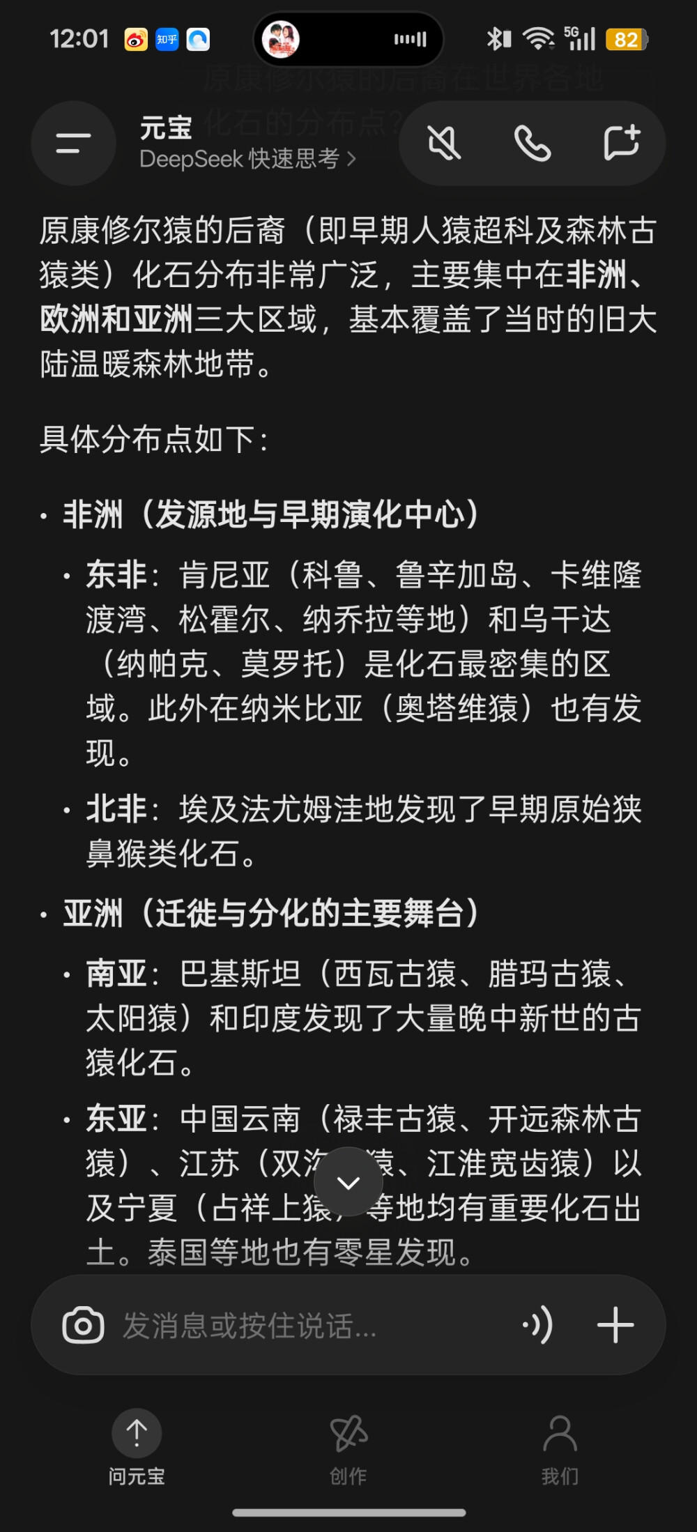 。
