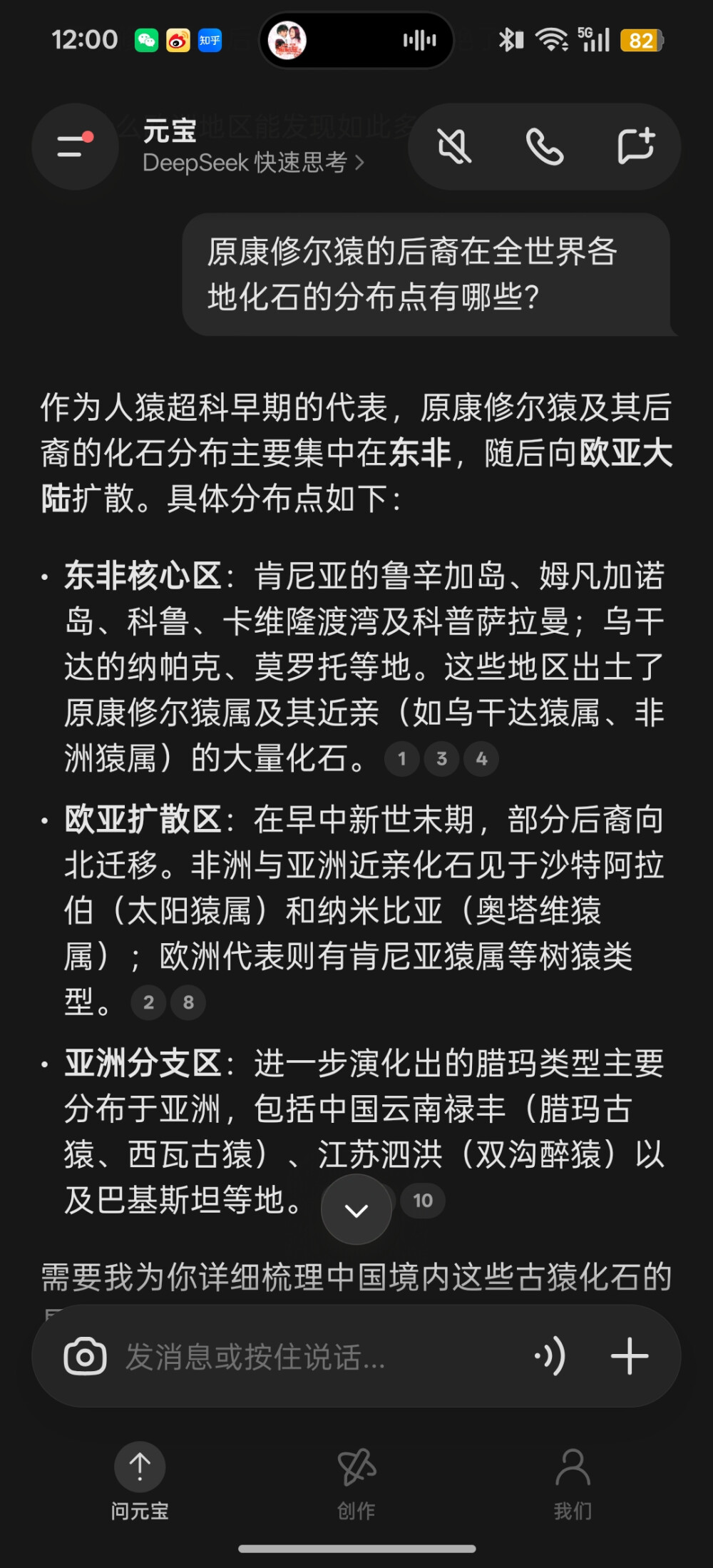 。