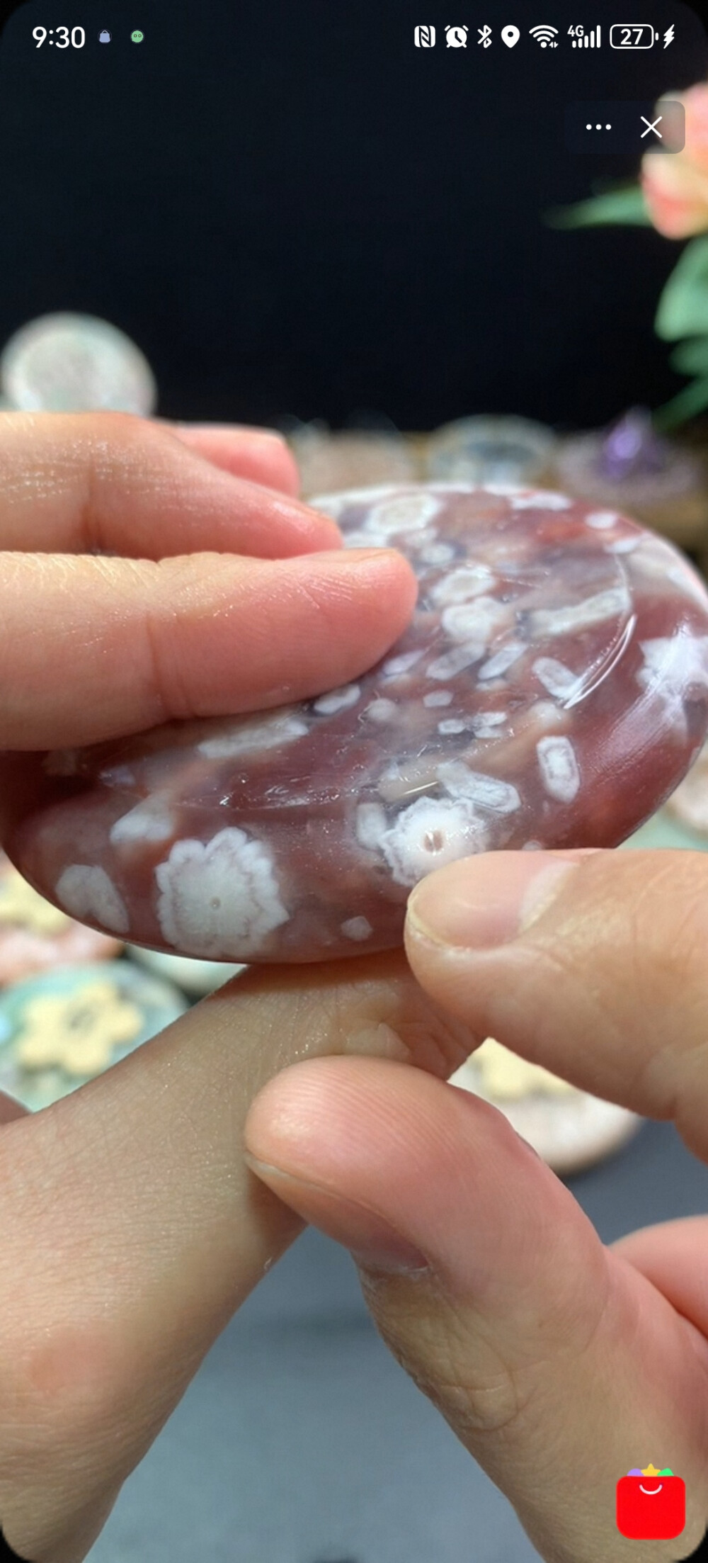 美丽的石头
