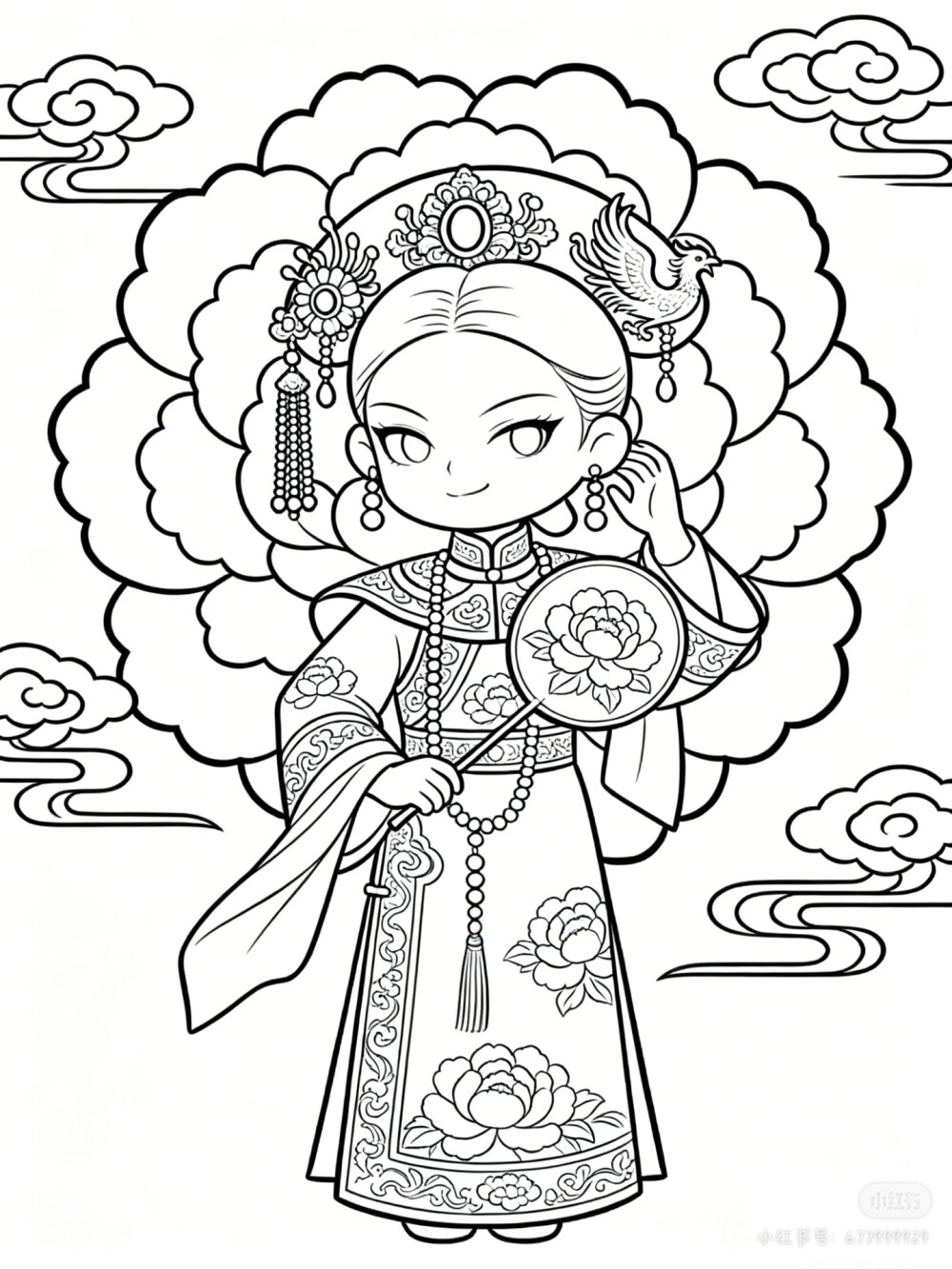 古风
