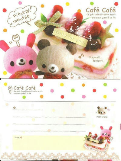 可爱古早味素材