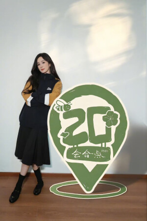 杨幂