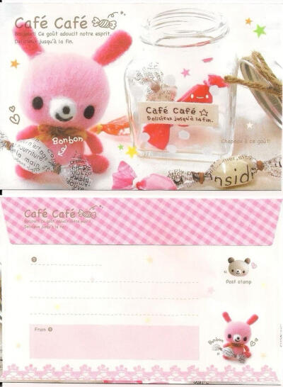 可爱古早味素材