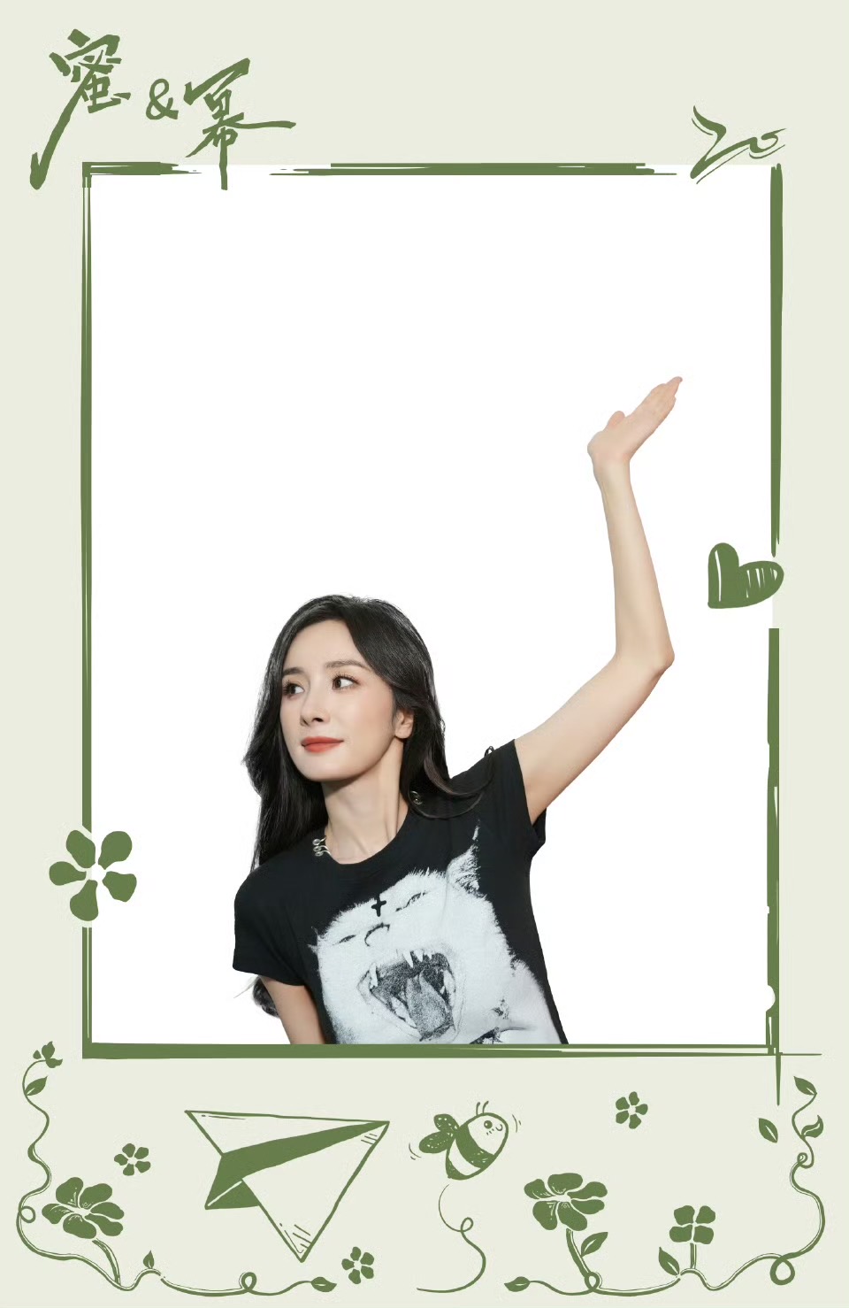 杨幂