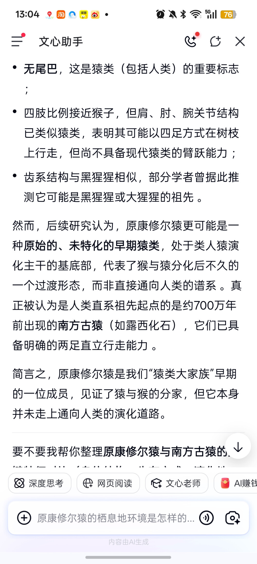 。