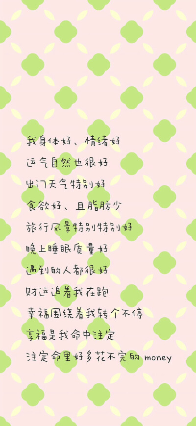 文字壁纸