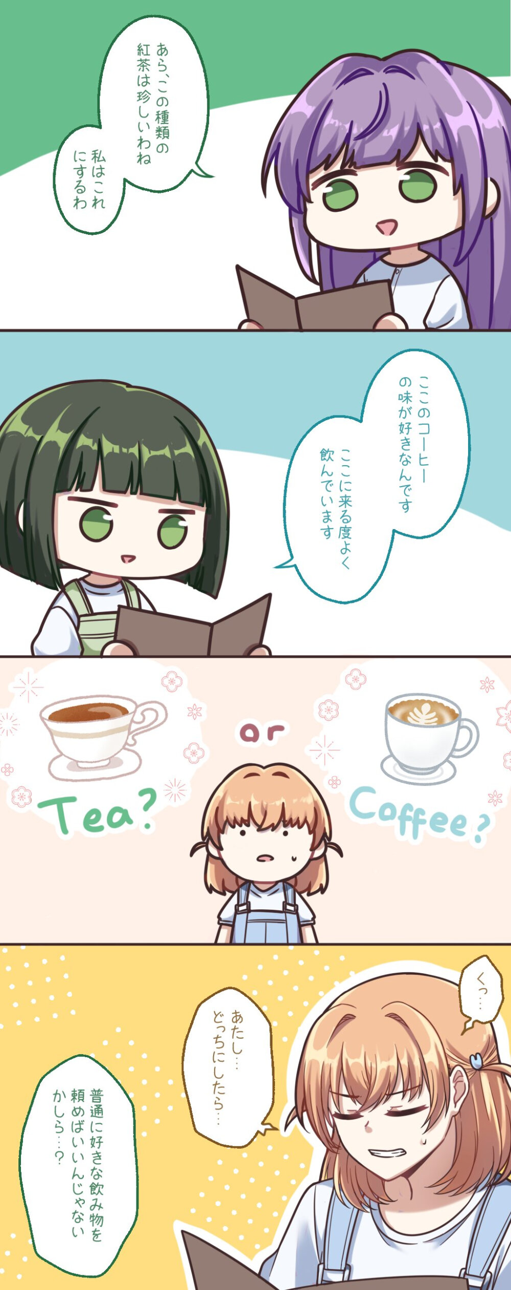 只选一个根本做不到啊