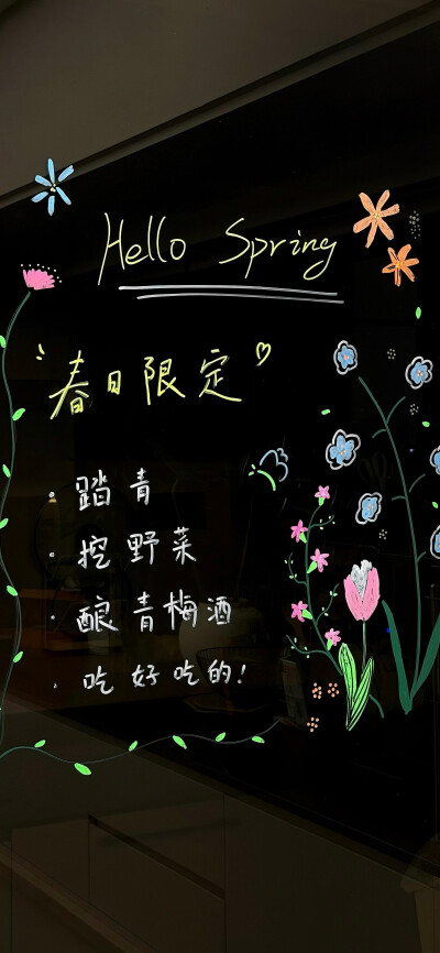 壁纸·图源微博