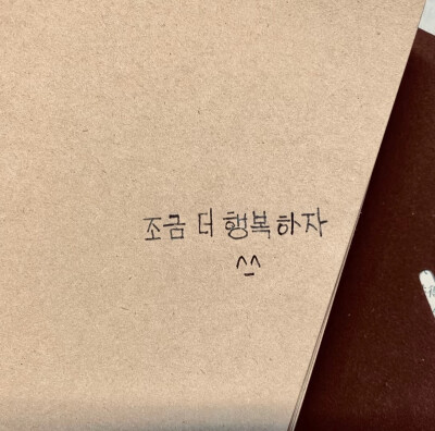 不希望你心事重重 希望你像晴天一样明媚 天天开心