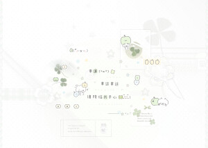美化名片