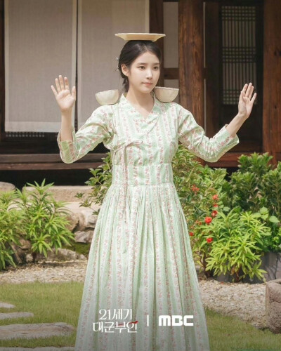 iu