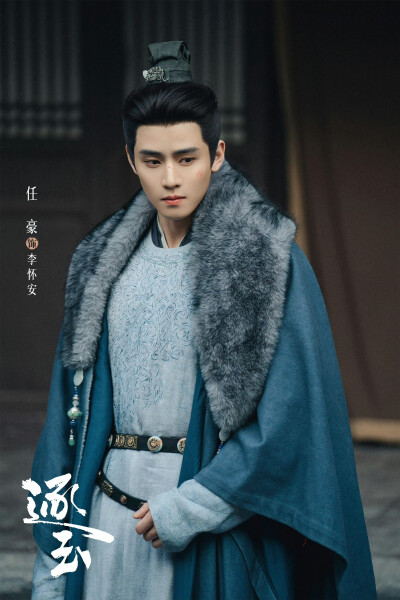 任豪