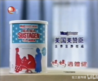 美赞臣 妈妈适体健奶粉