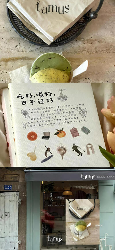 拼接壁纸·图源微博