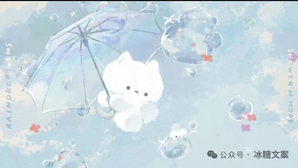 壁纸