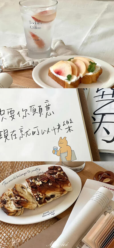 拼接壁纸·图源微博