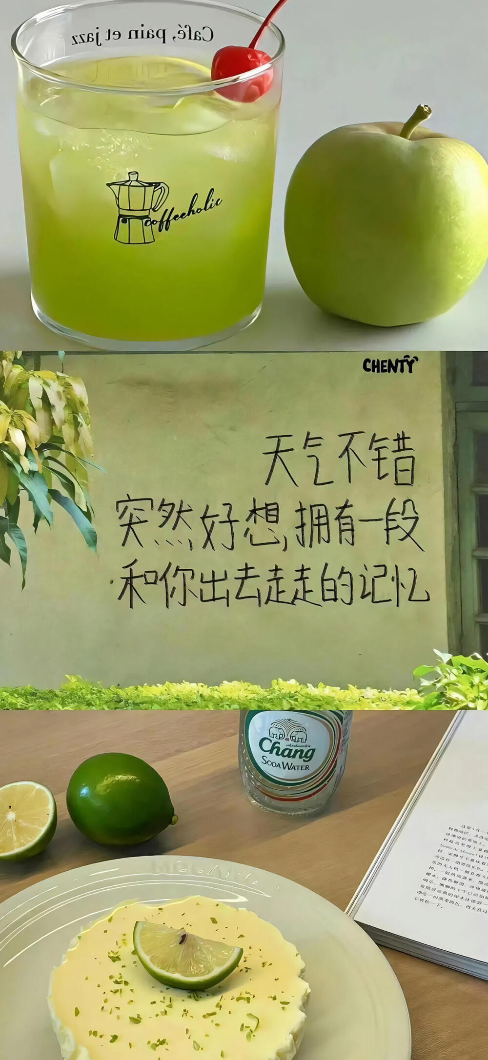 拼接壁纸·图源微博