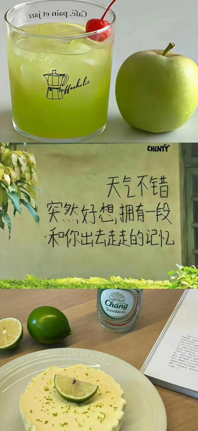 拼接壁纸·图源微博