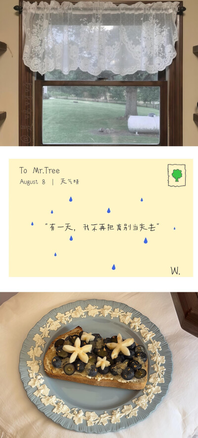 拼接壁纸·图源微博