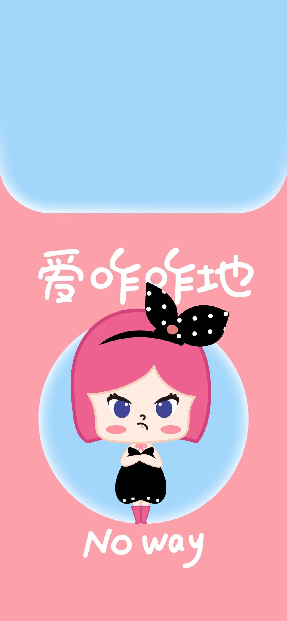 壁纸