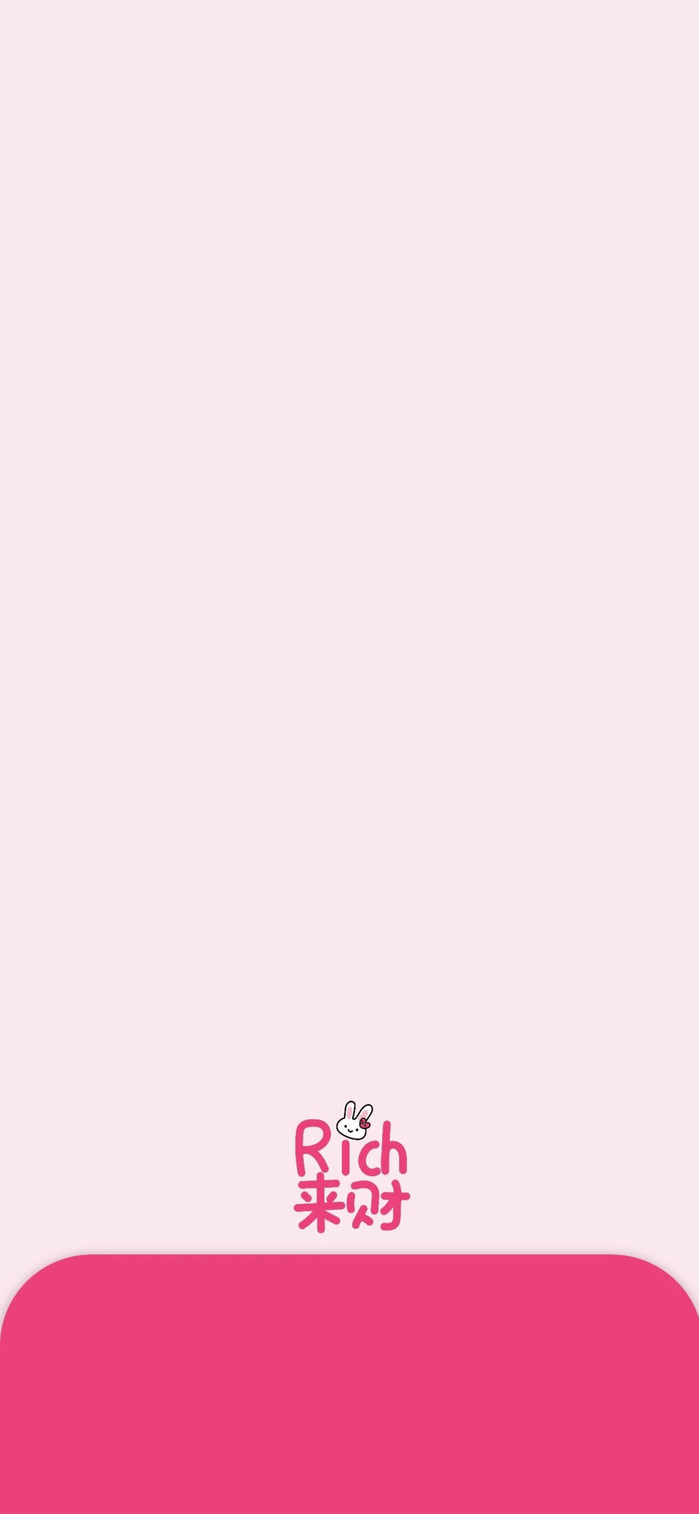 壁纸