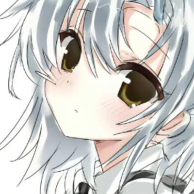 敖隐就是个萝莉啊