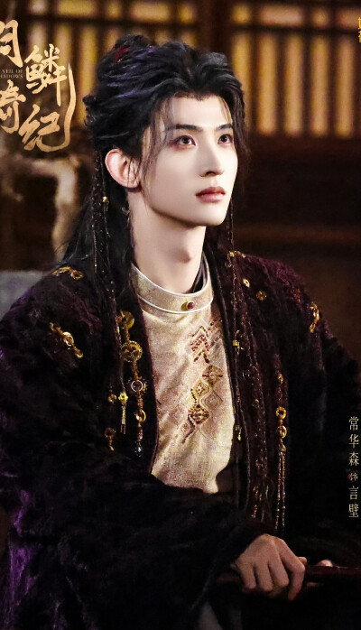 常华森《月鳞绮纪》言壁