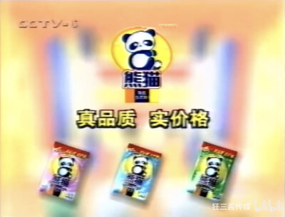 熊猫 高级洗衣粉