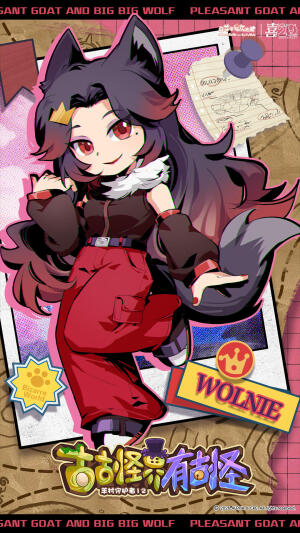 喜羊羊与灰太狼古早怪界有古怪红太狼拟人