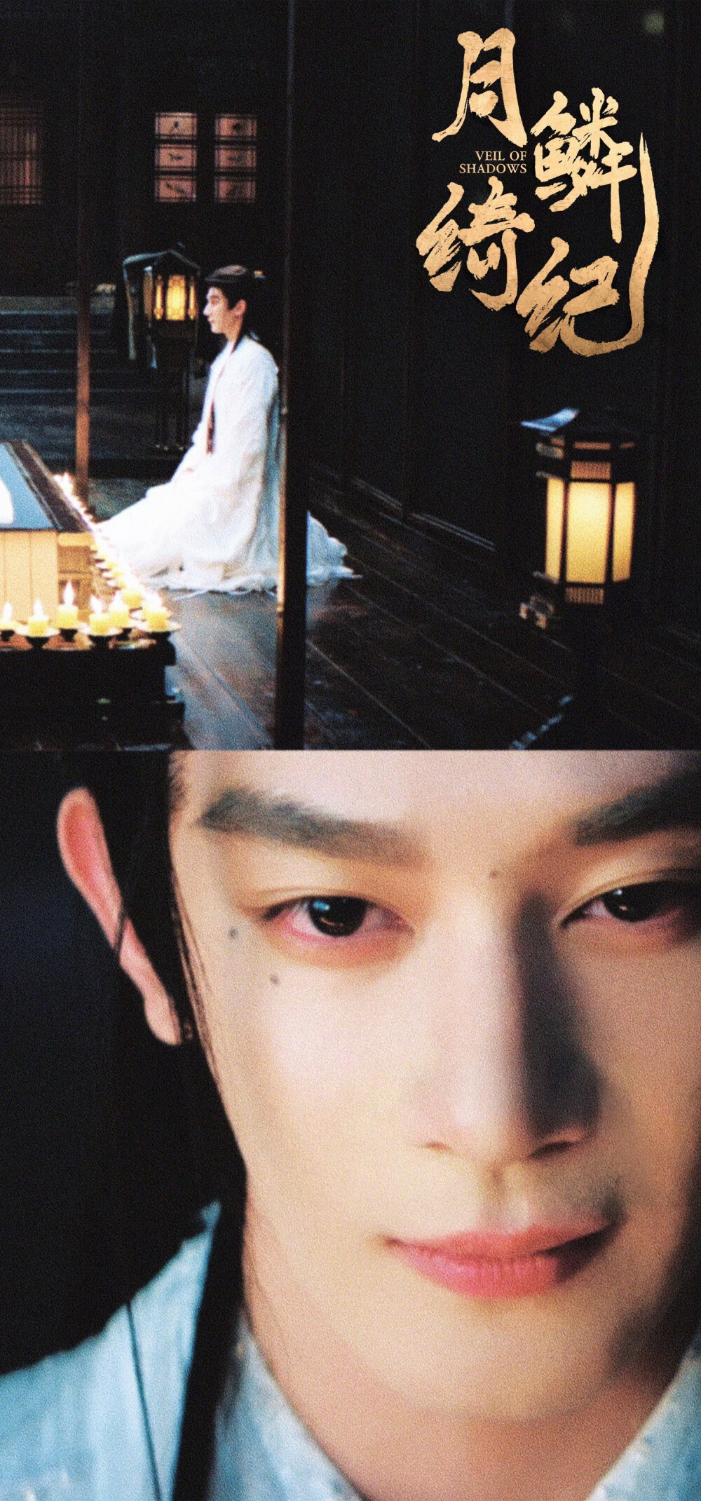 夏之光《月鳞绮纪》柳为雪