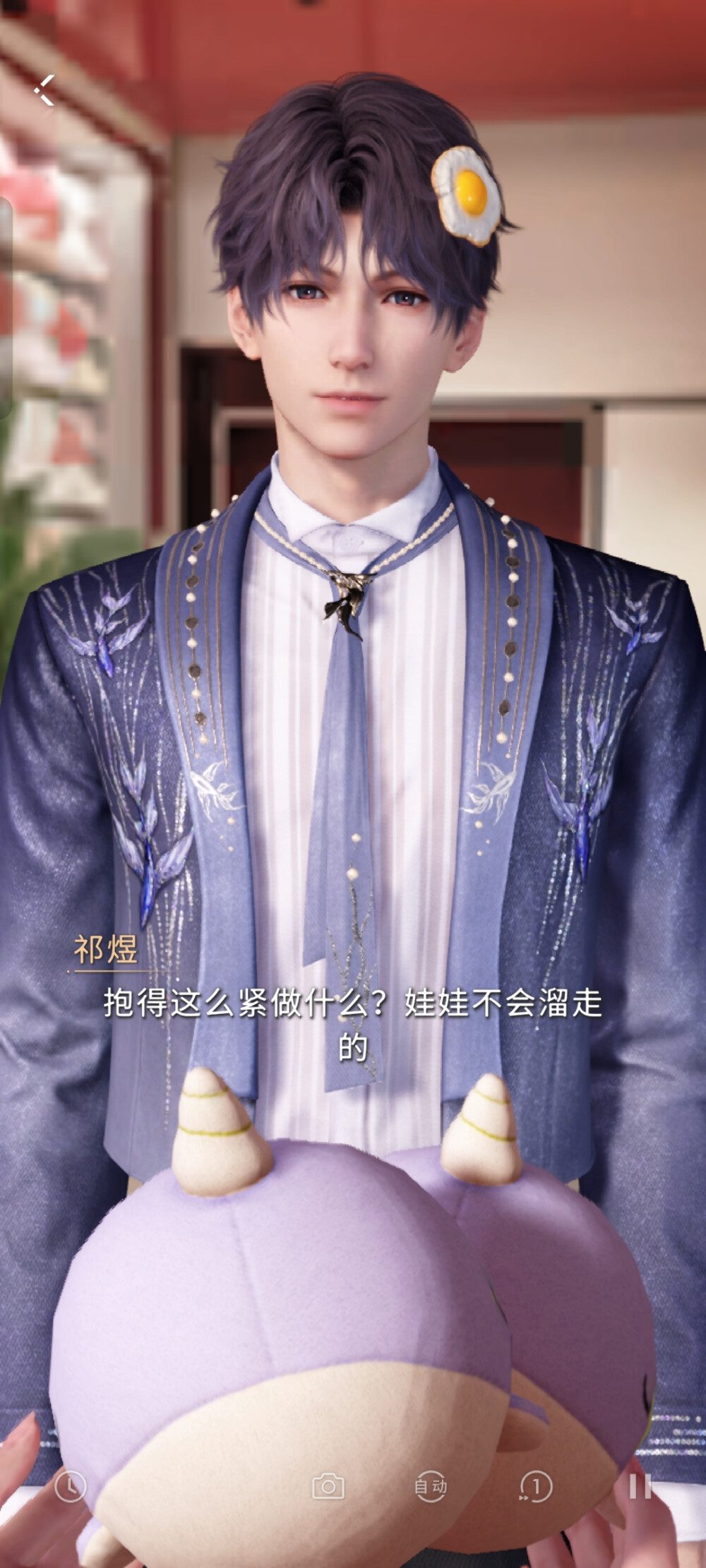 芜湖！婚卡满级啦～(￣▽￣～)