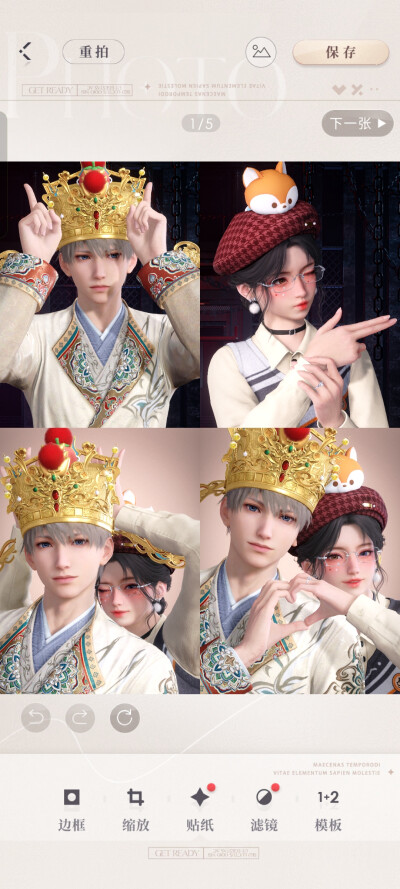 芜湖！婚卡满级啦～(￣▽￣～)