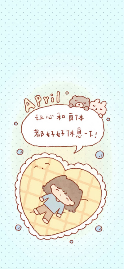 壁纸