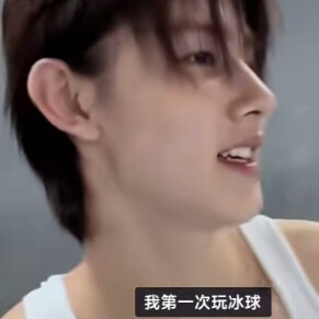 严成玹