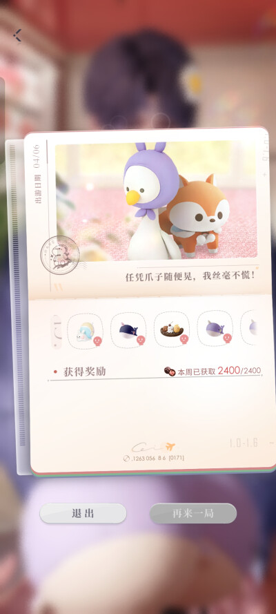 芜湖！婚卡满级啦～(￣▽￣～)